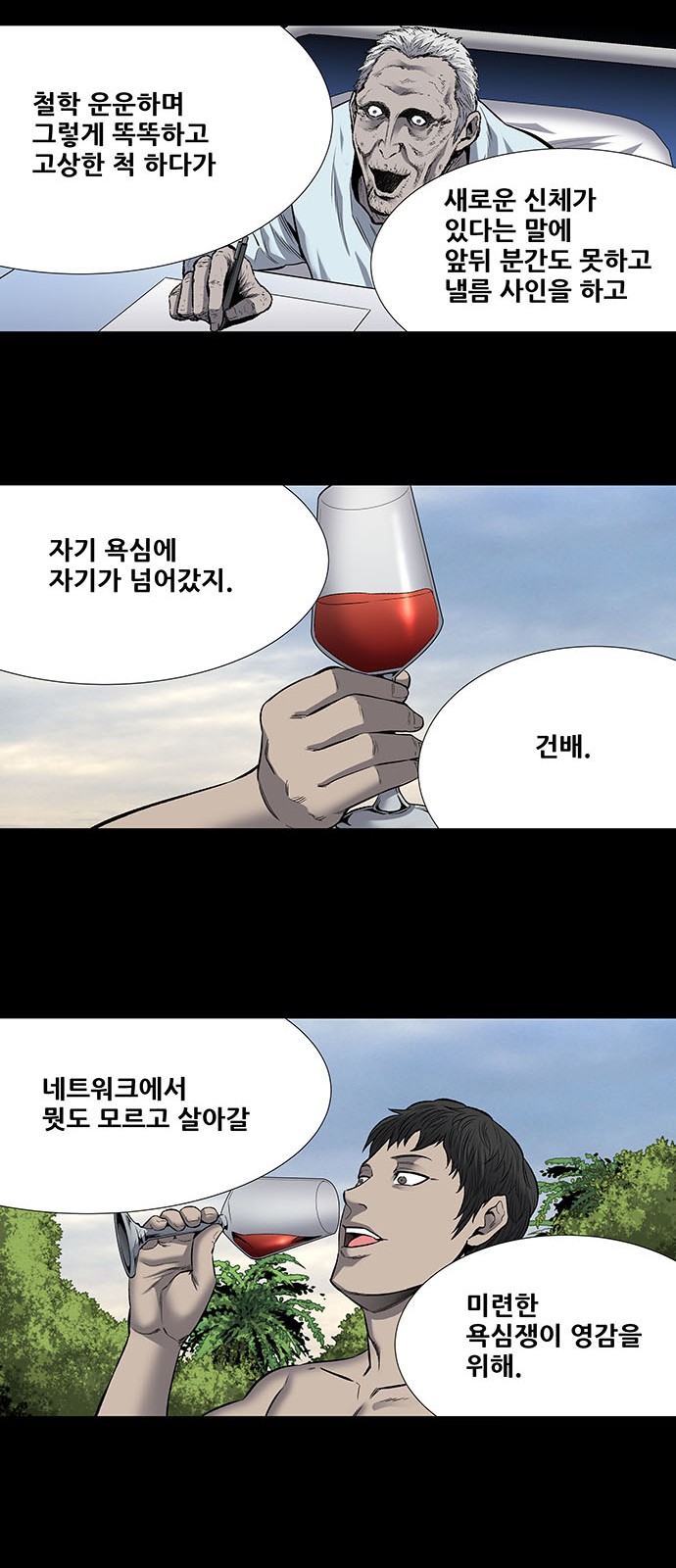 18 페이지