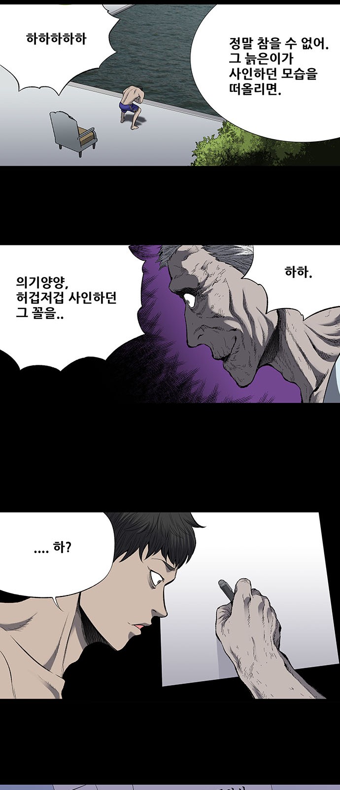 19 페이지