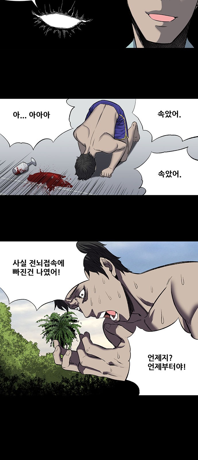 23 페이지