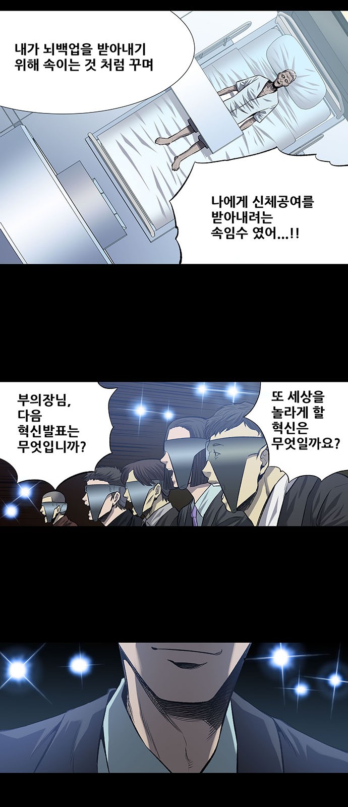 24 페이지