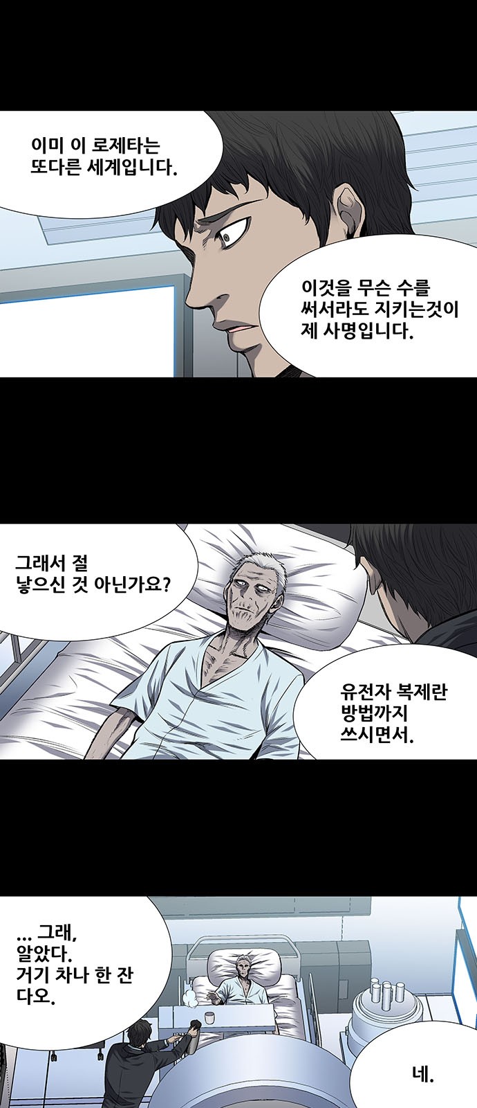 3 페이지