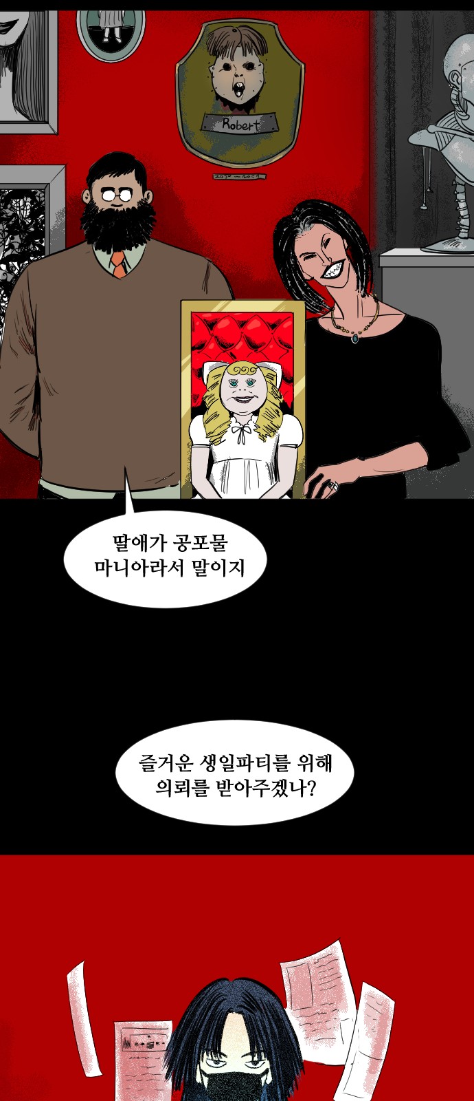 14 페이지