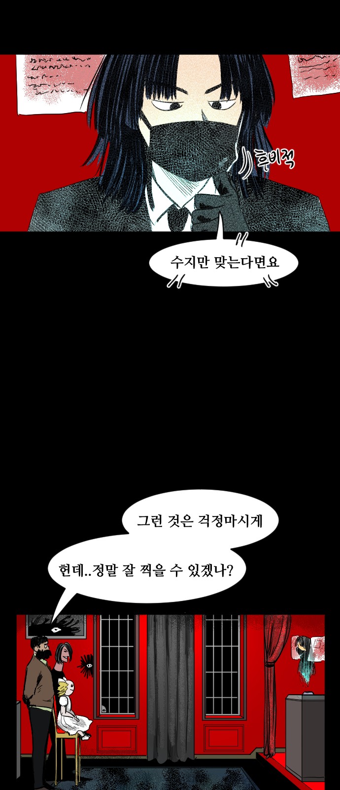 16 페이지