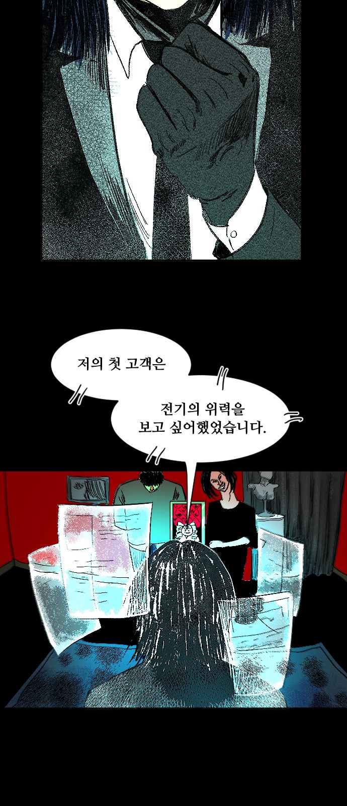 18 페이지