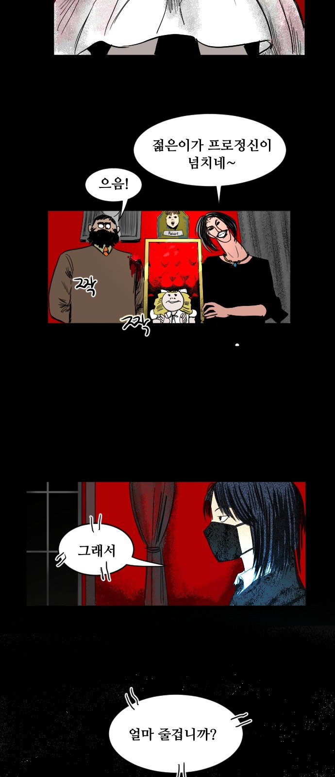 23 페이지