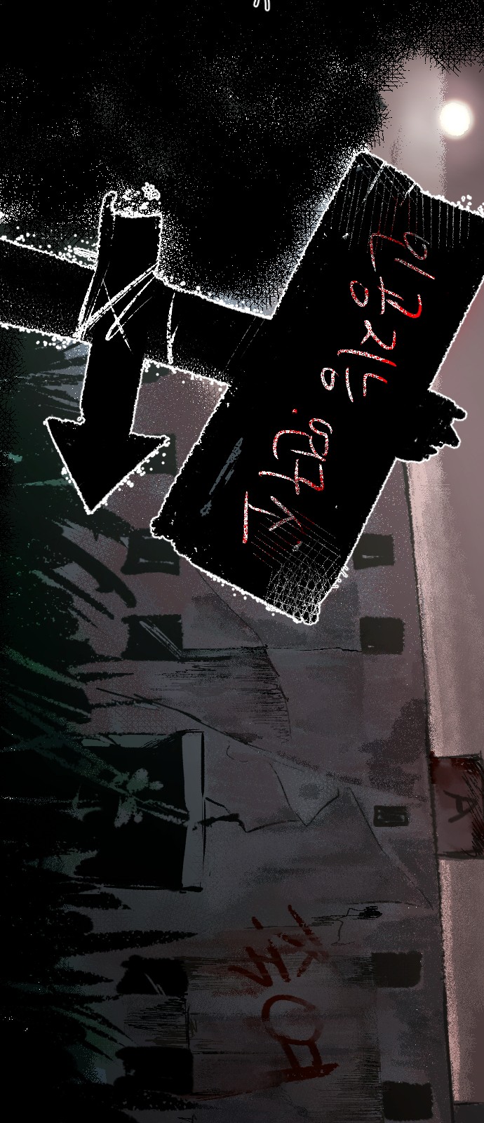 24 페이지