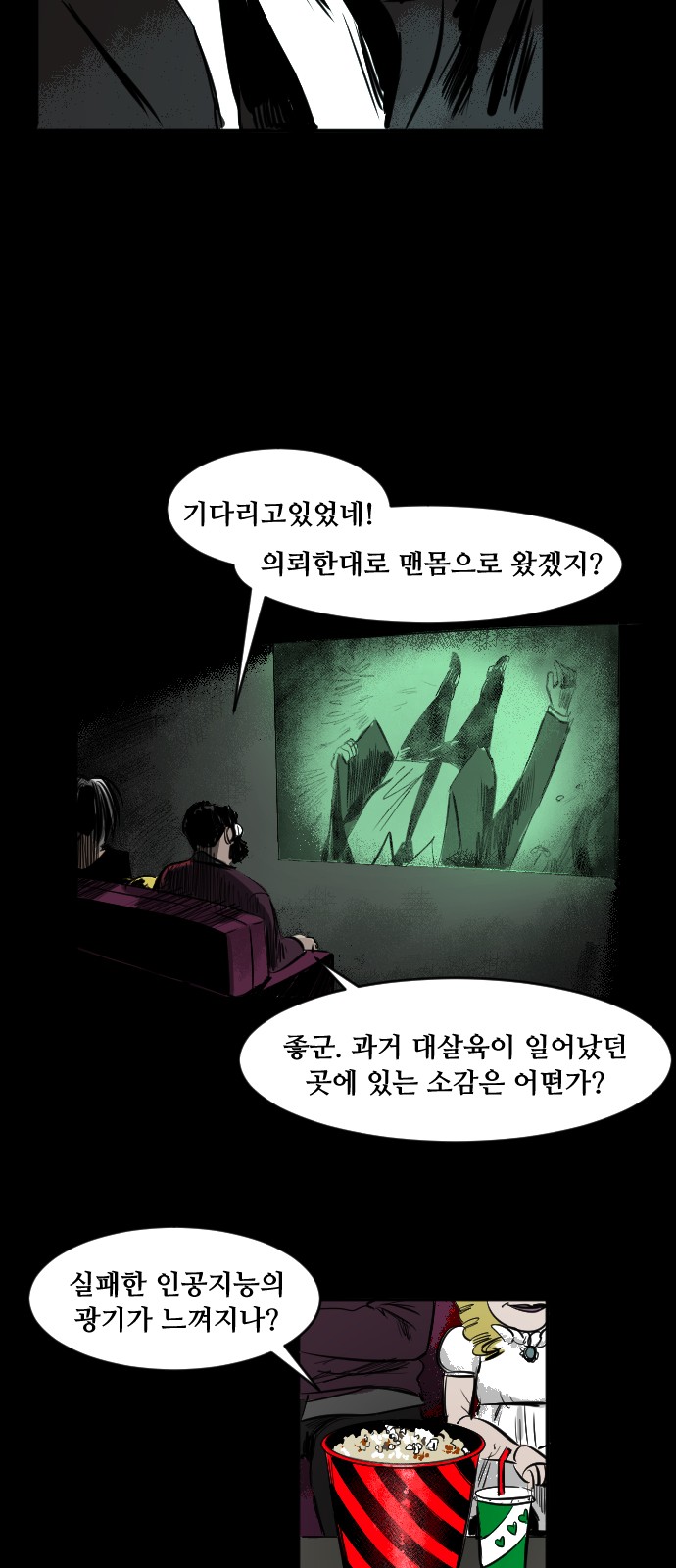 27 페이지