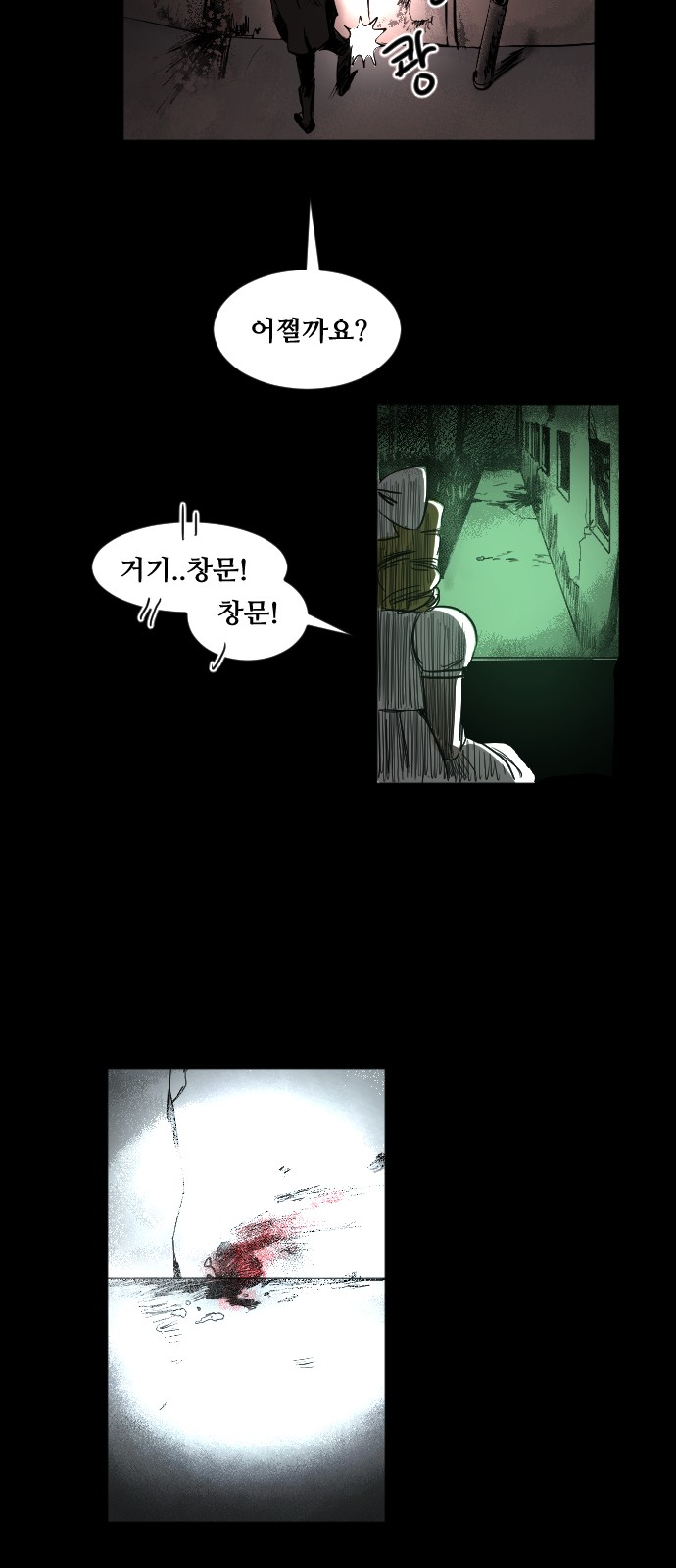 32 페이지