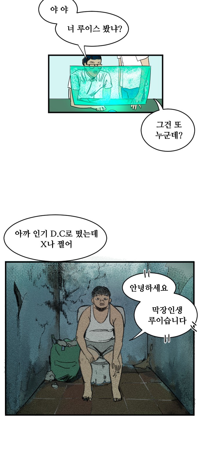4 페이지