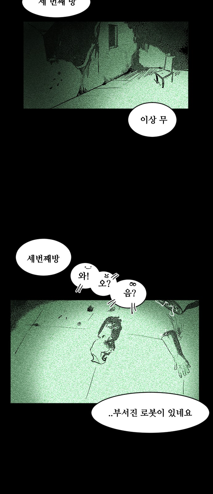 41 페이지