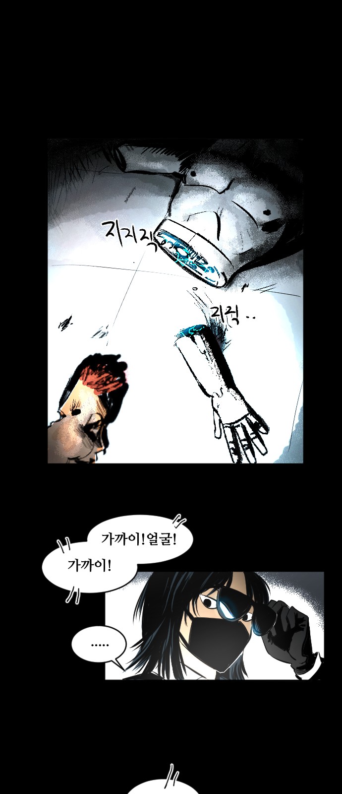 42 페이지