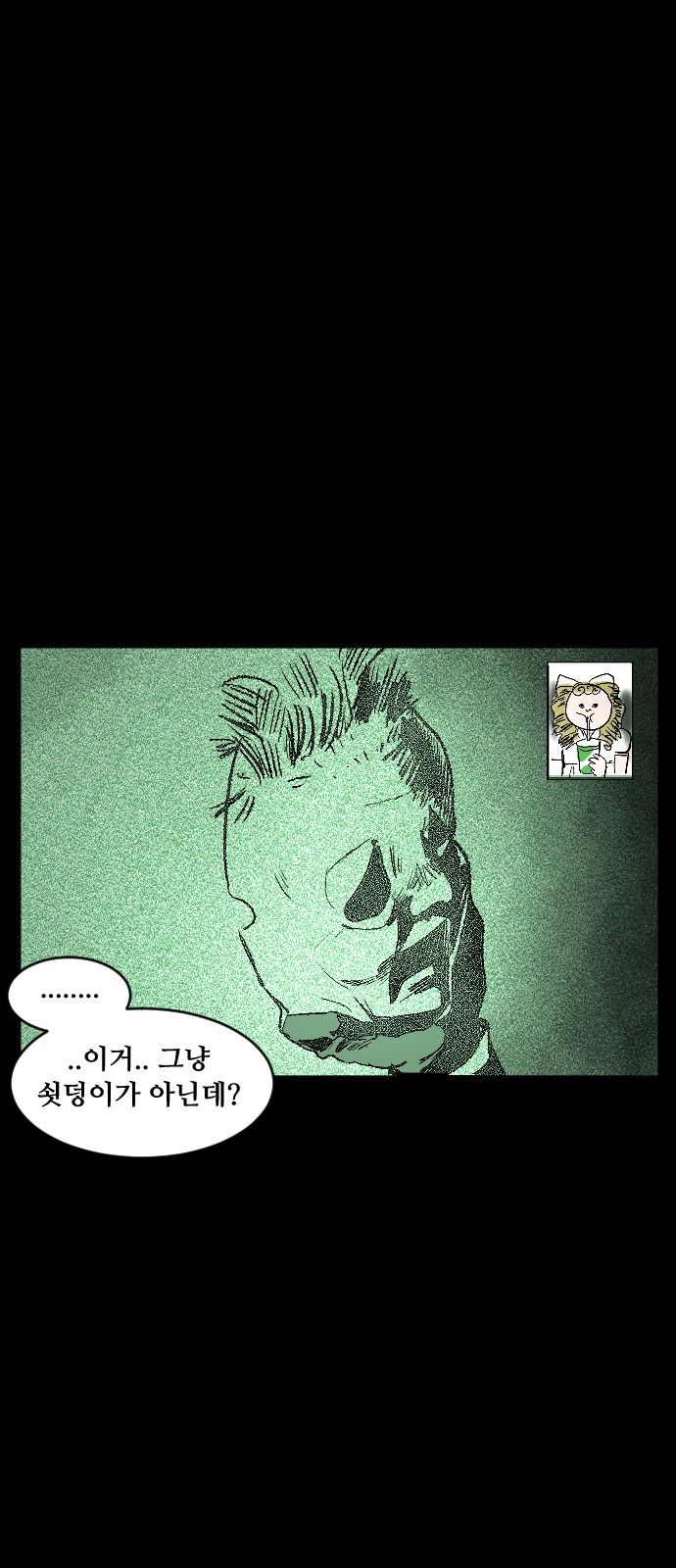 44 페이지