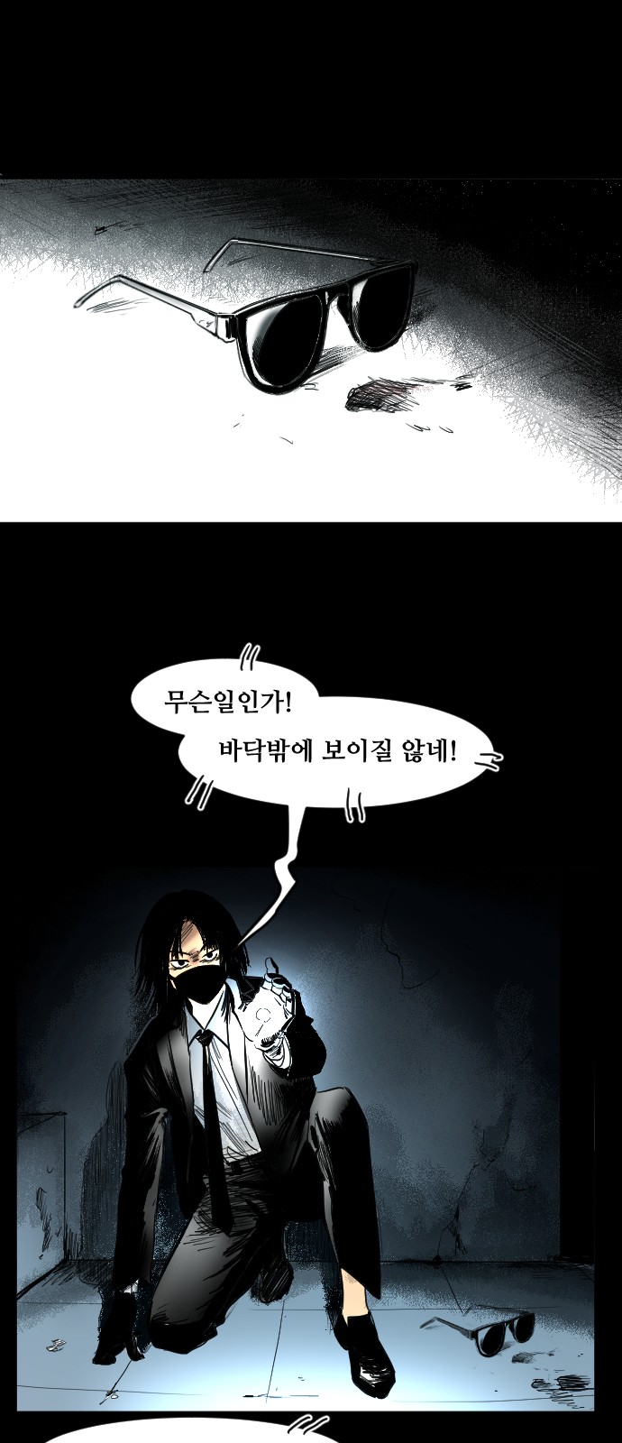 47 페이지