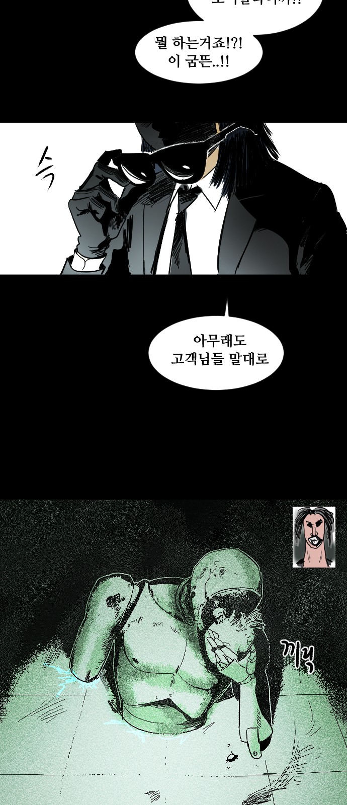 49 페이지