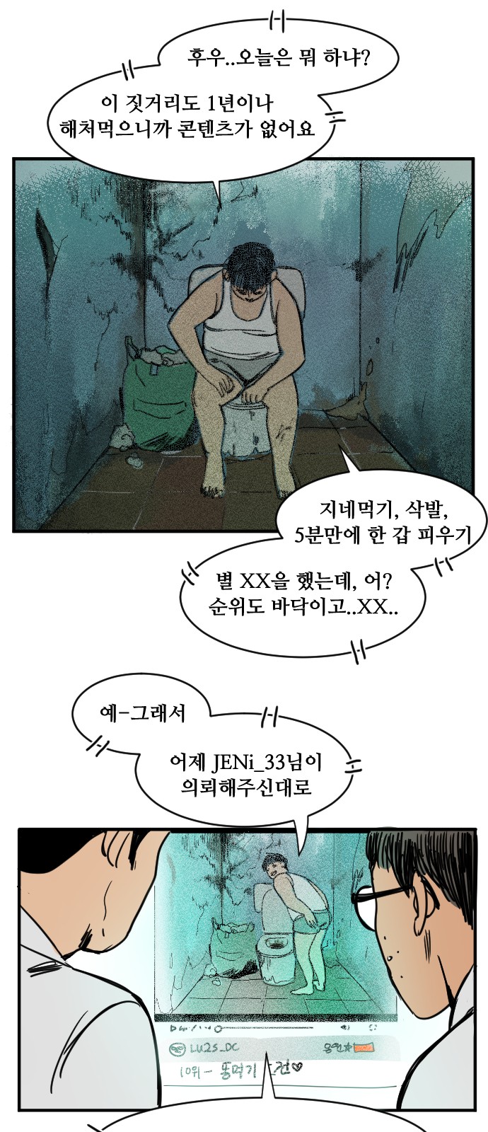 5 페이지