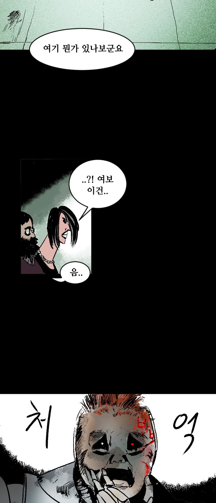 50 페이지