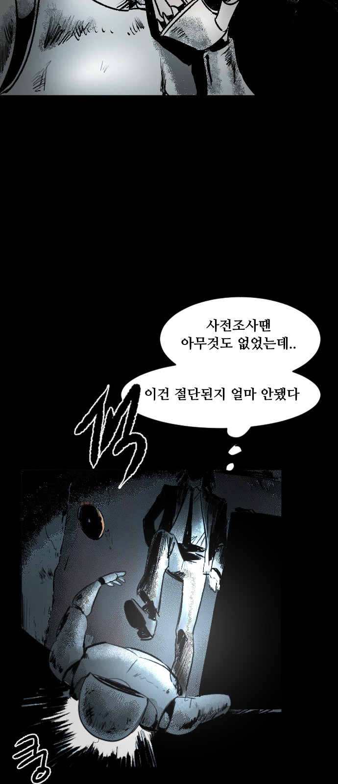 51 페이지