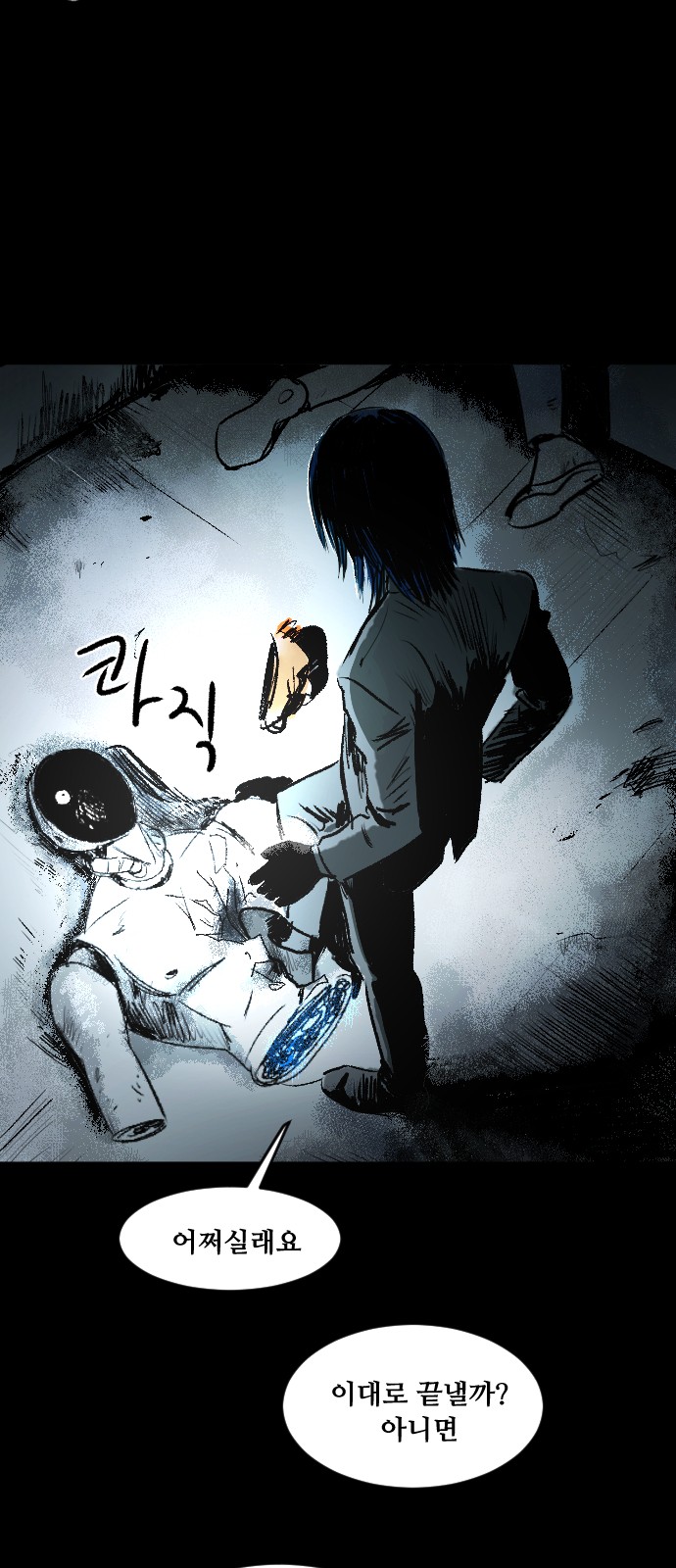 52 페이지