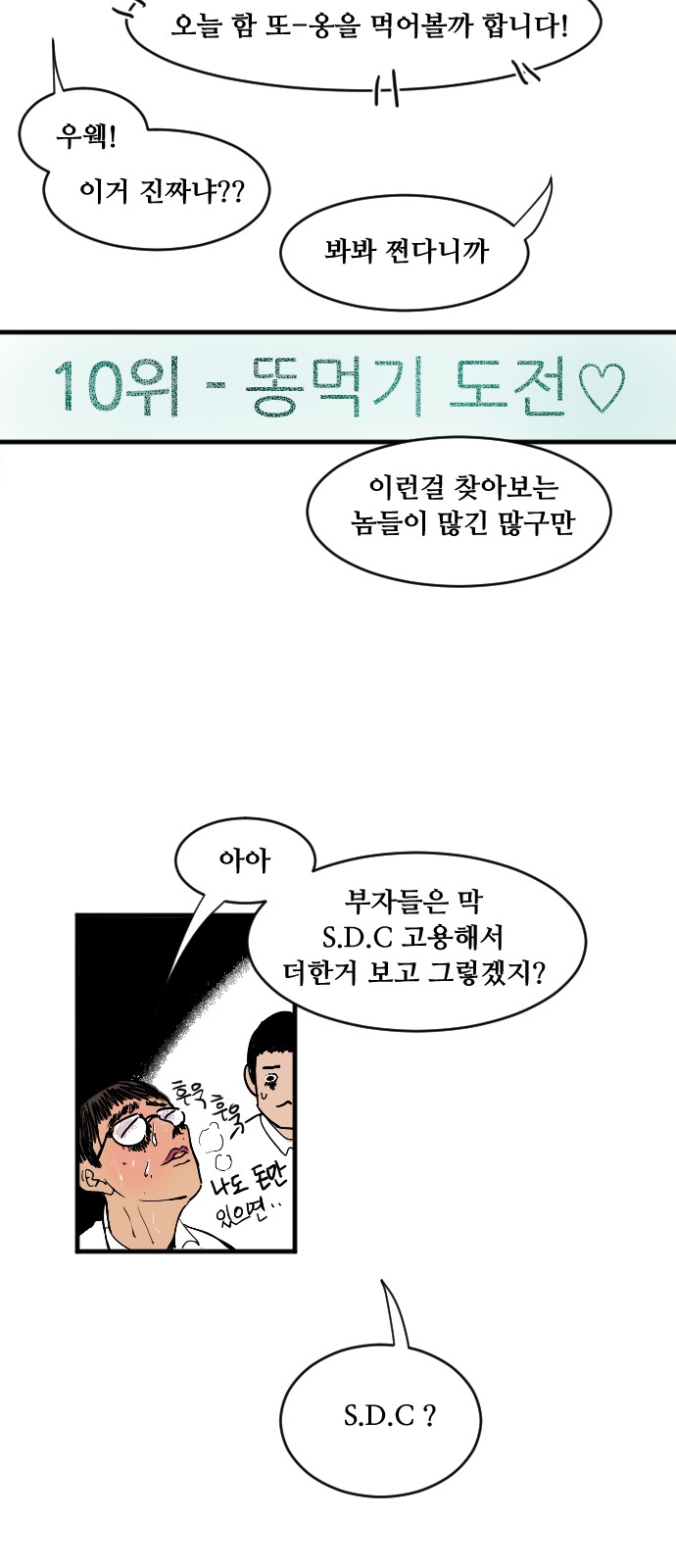 6 페이지