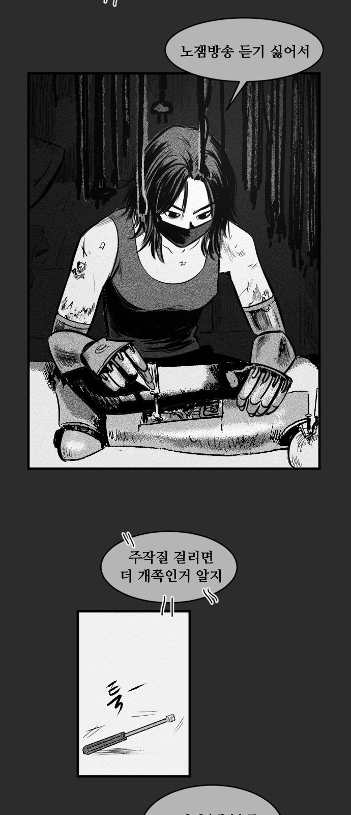2 페이지