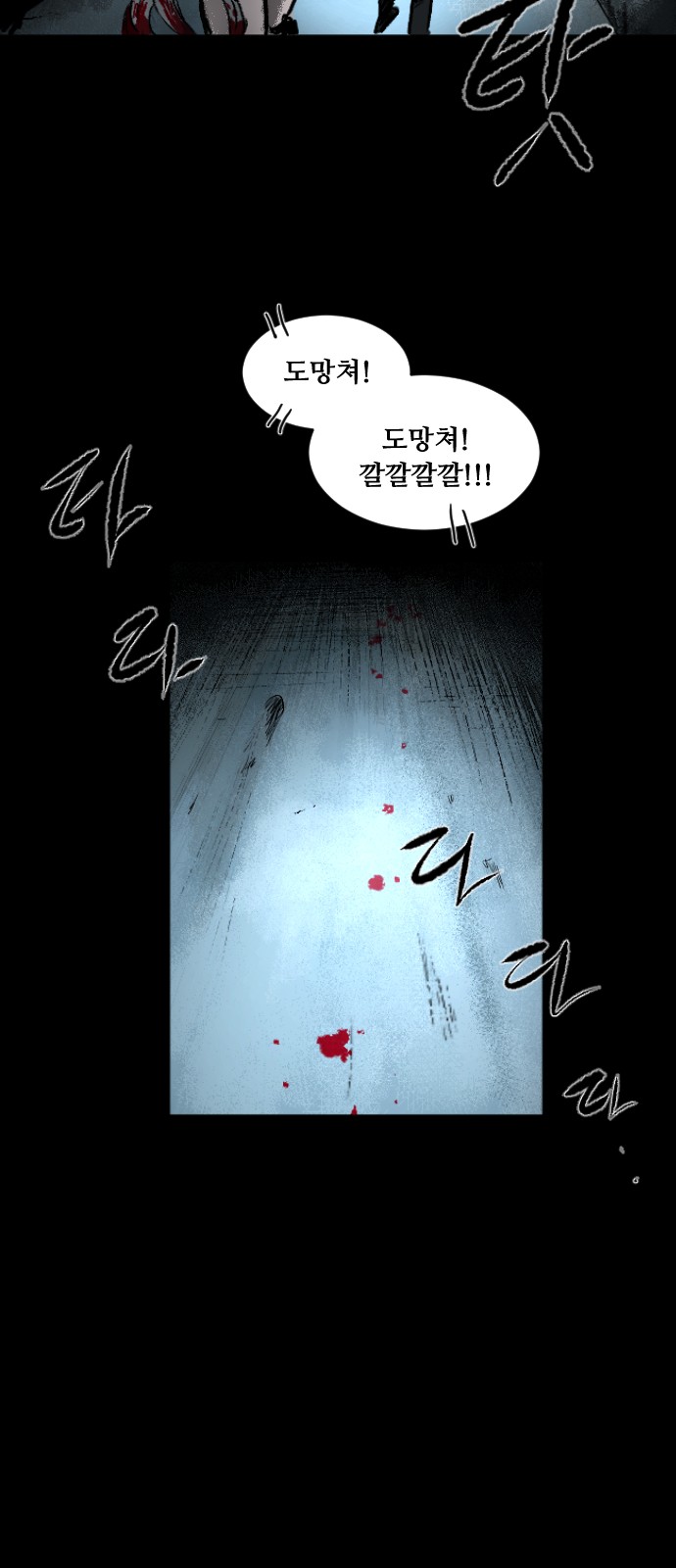 24 페이지