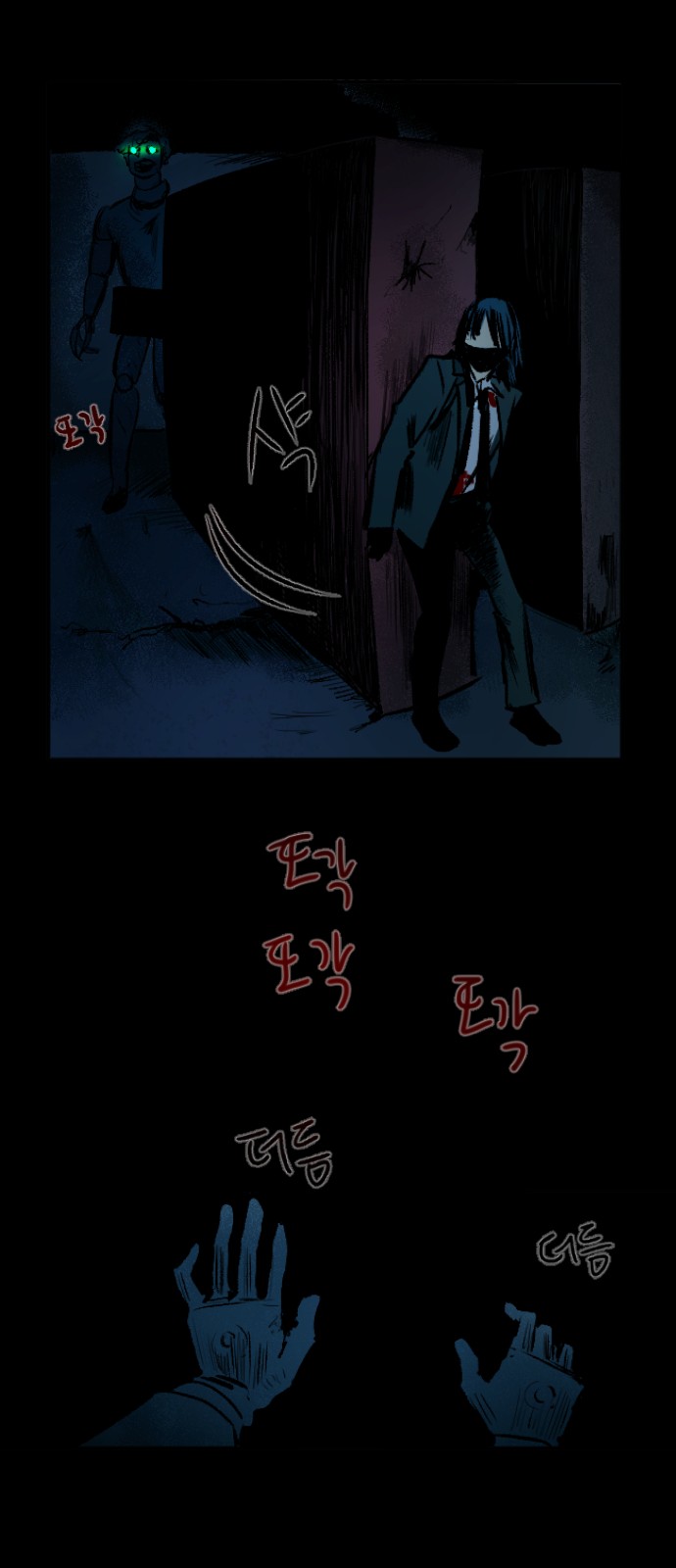 34 페이지