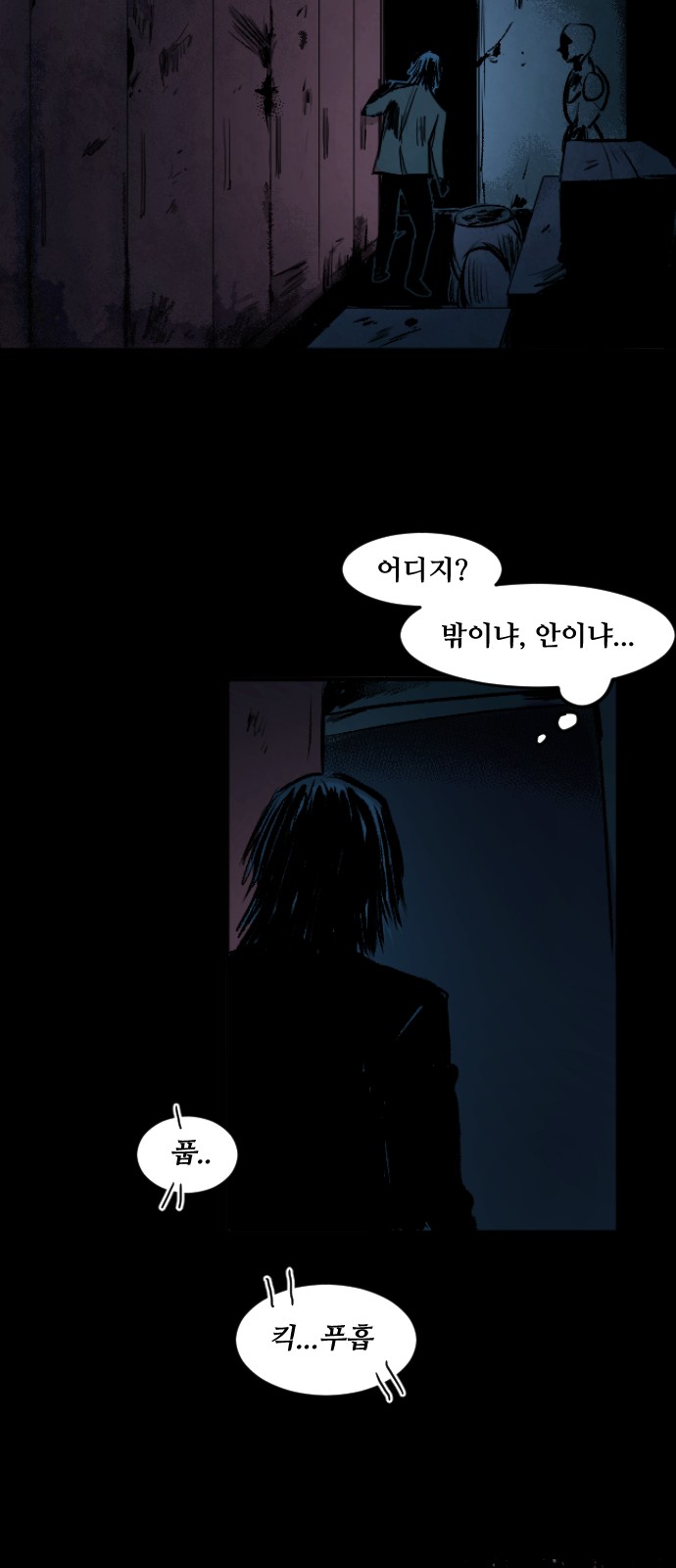 43 페이지