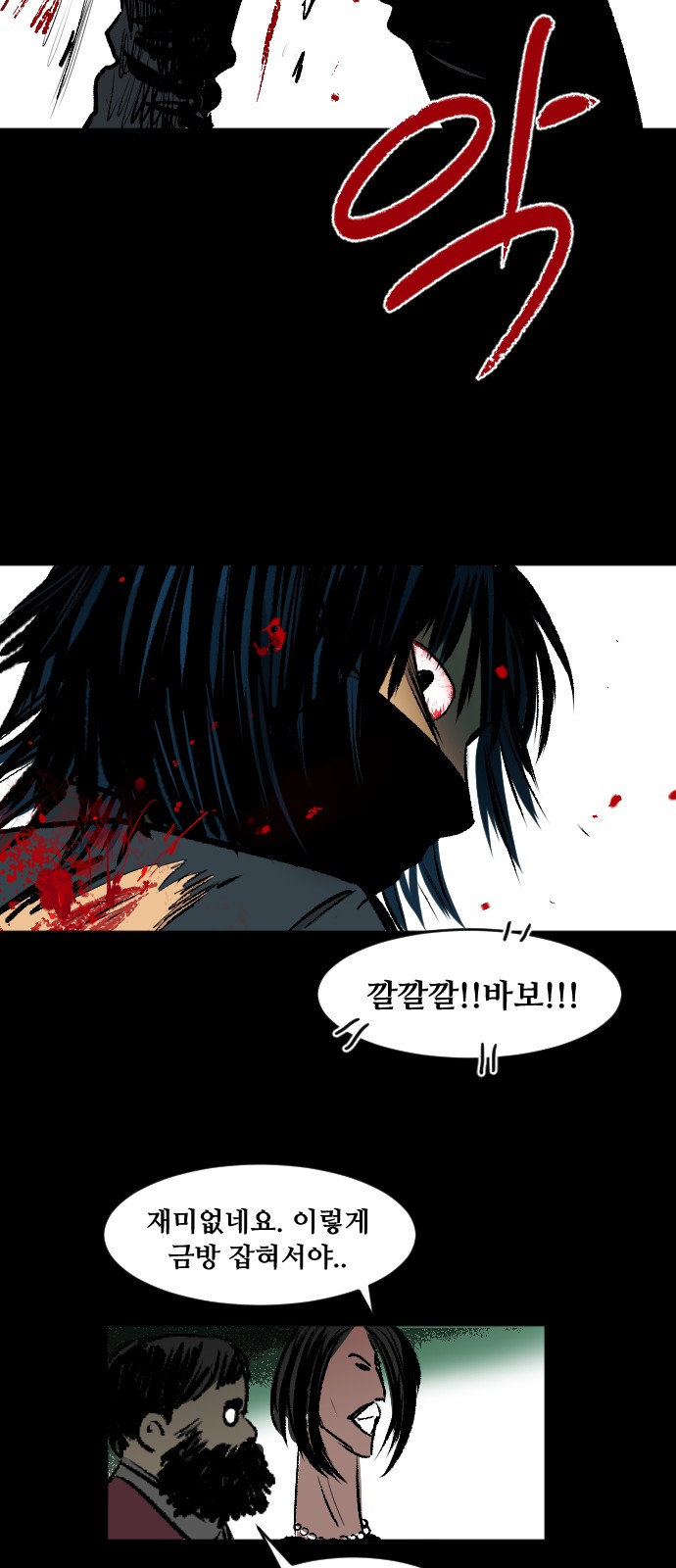 46 페이지
