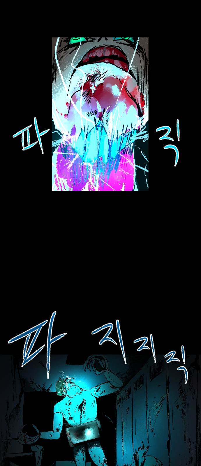 58 페이지