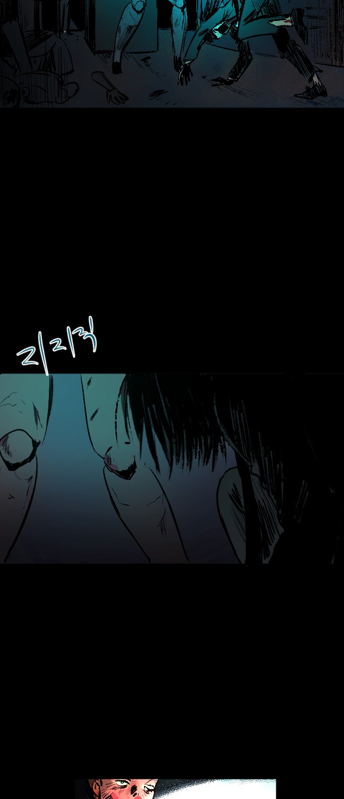 59 페이지