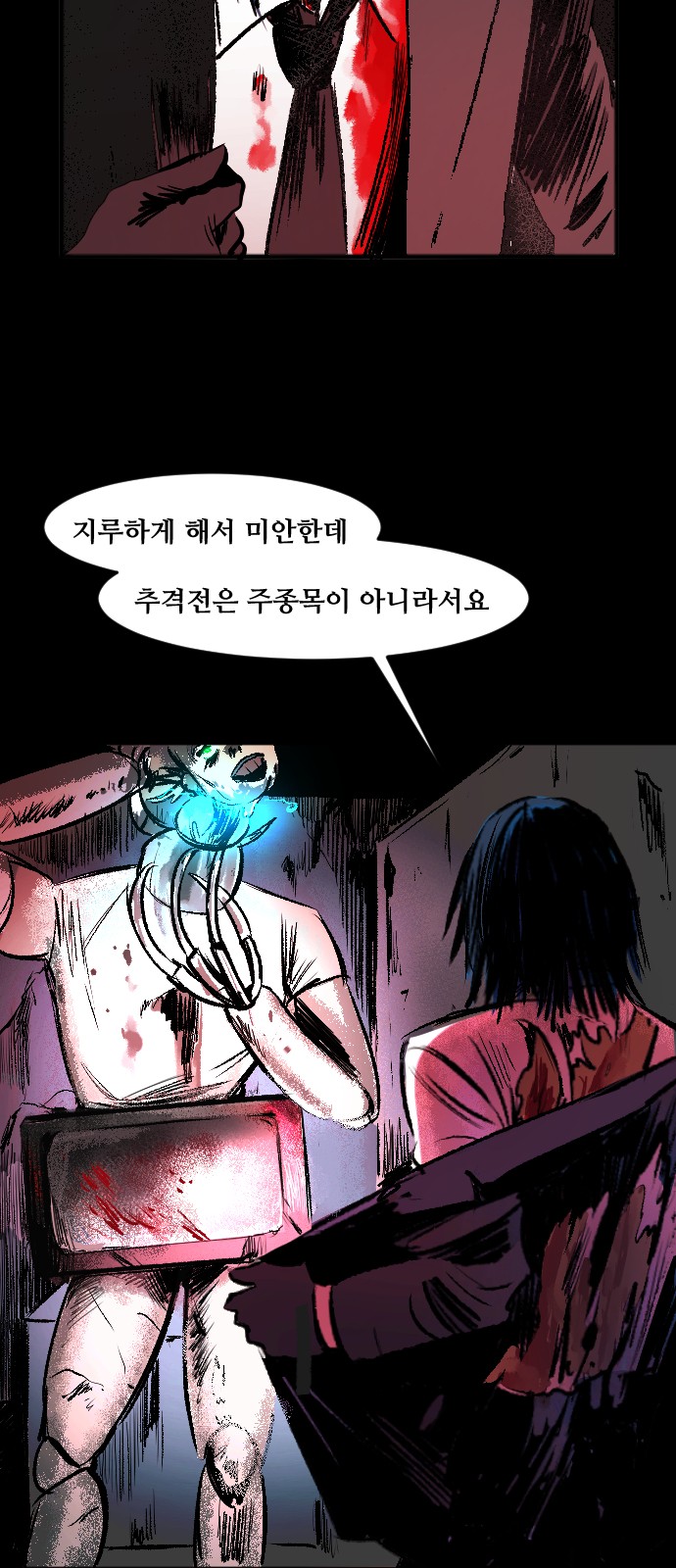 62 페이지