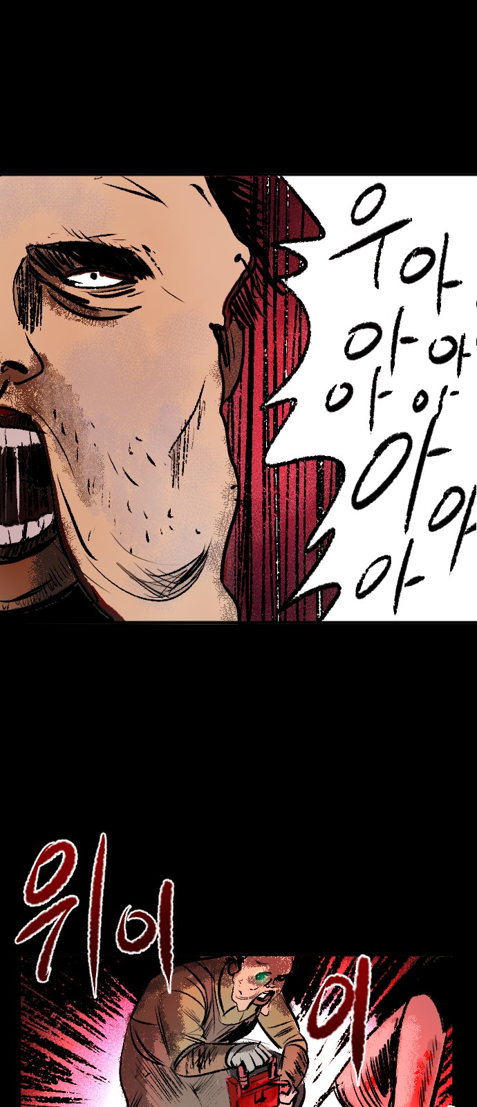 16 페이지