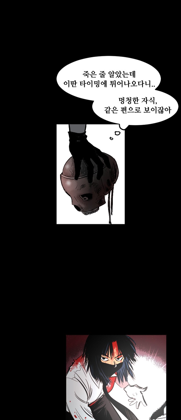 19 페이지