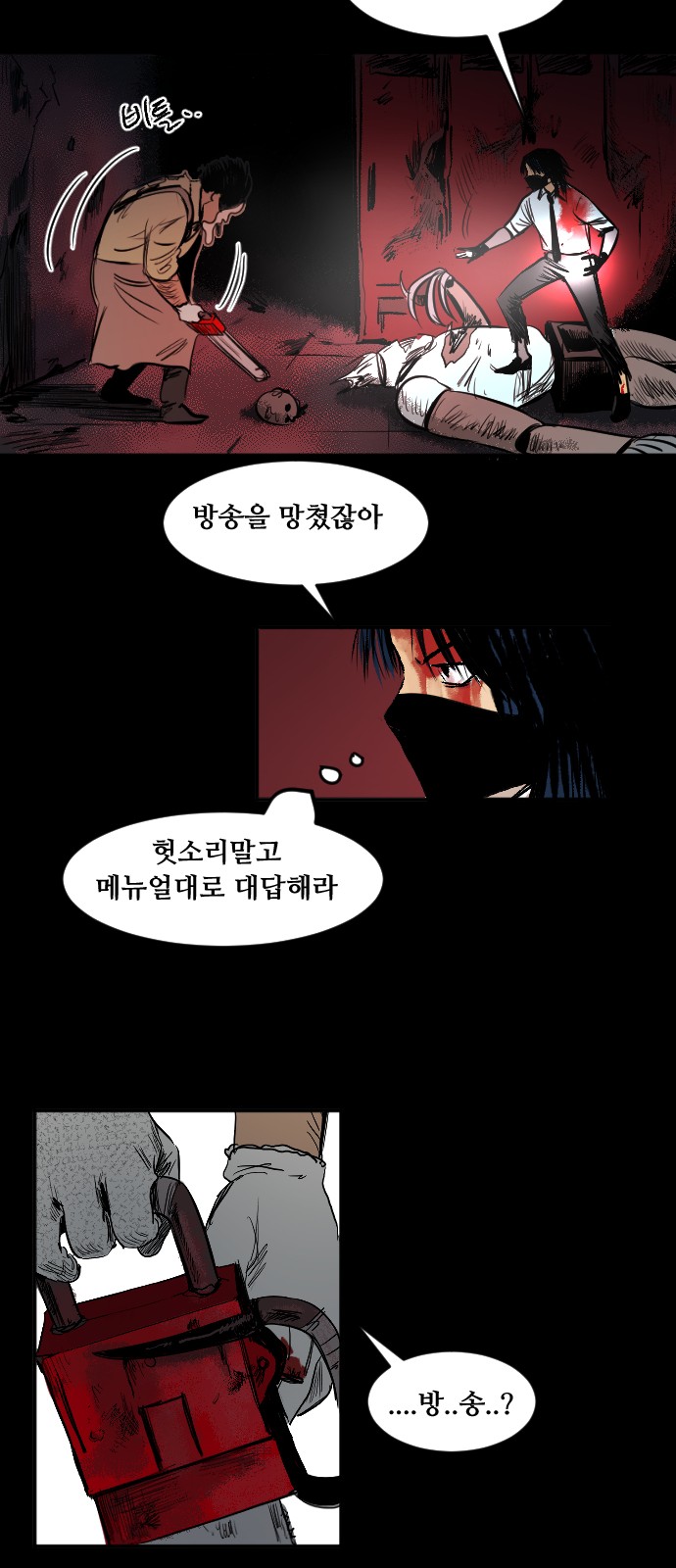 23 페이지