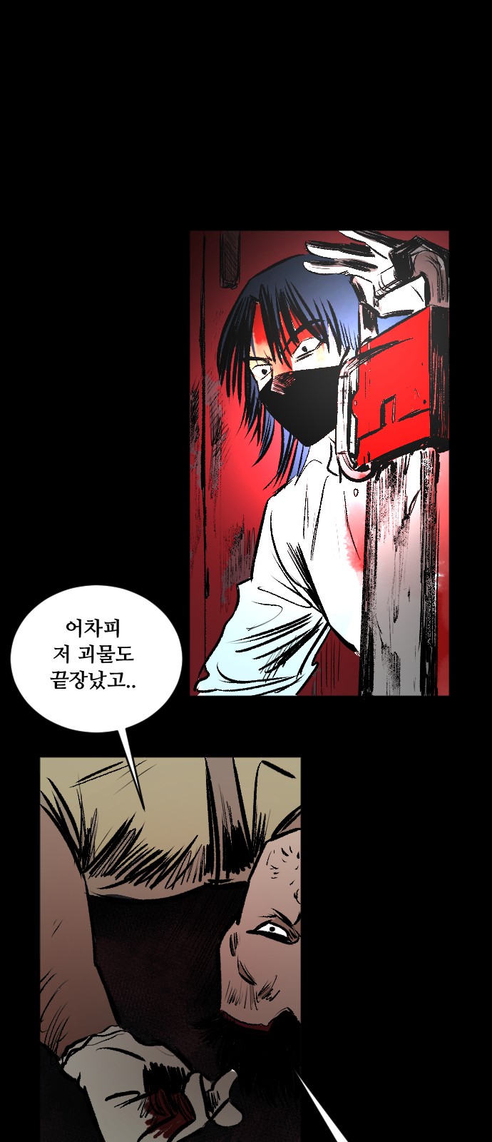 35 페이지