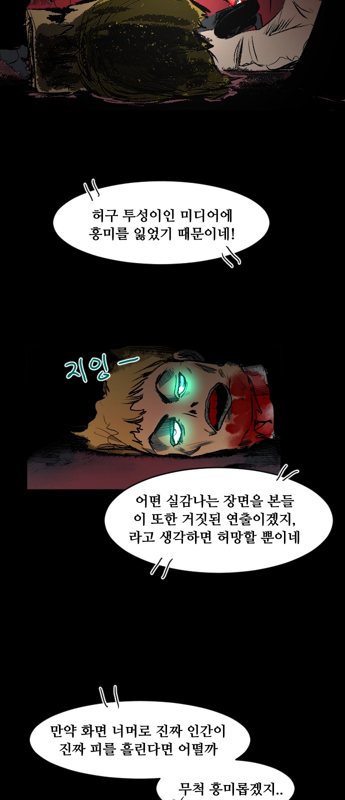 39 페이지