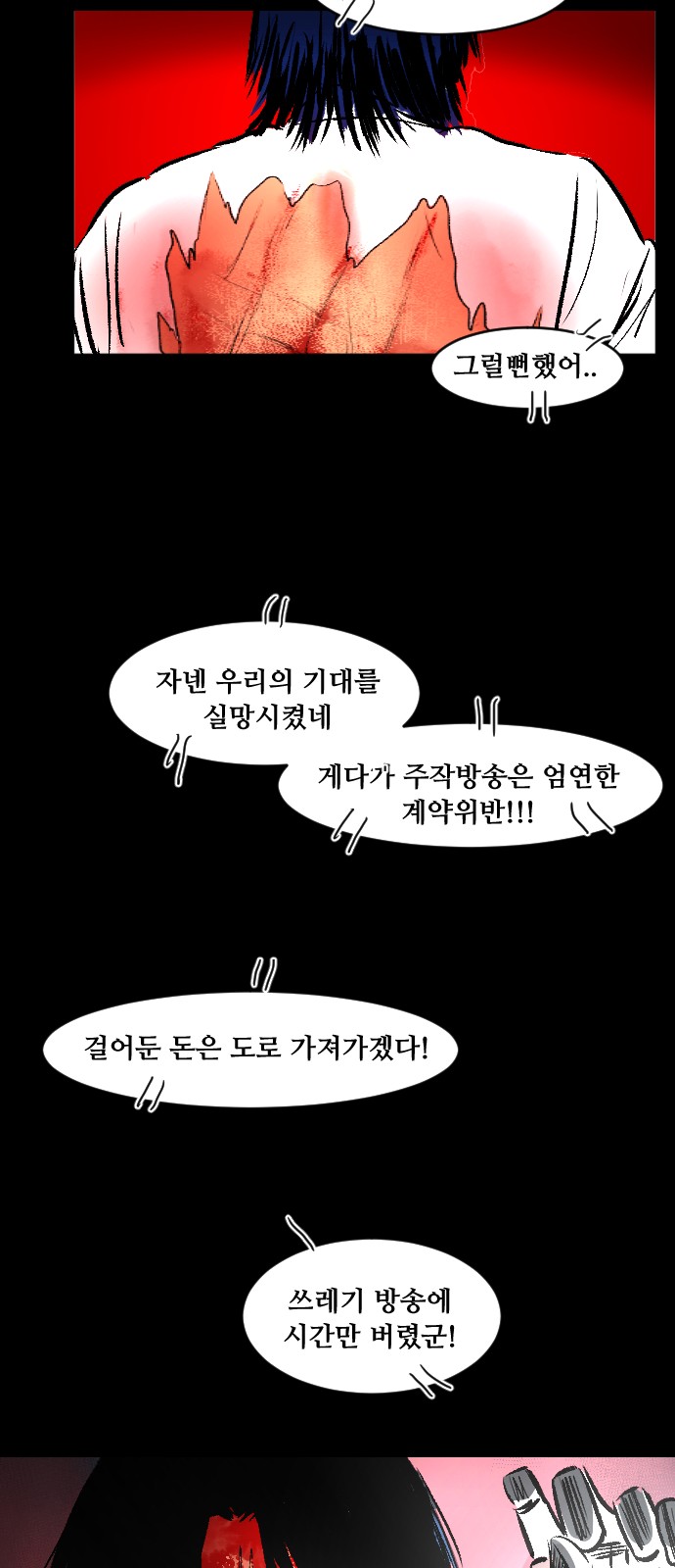 40 페이지