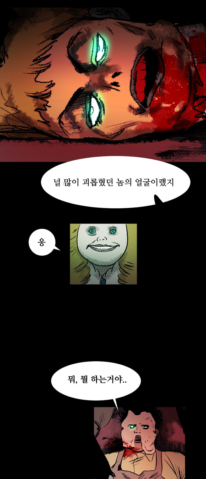 47 페이지