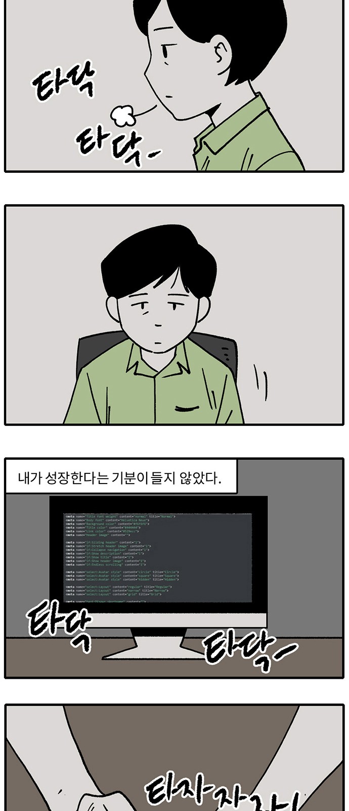 13 페이지