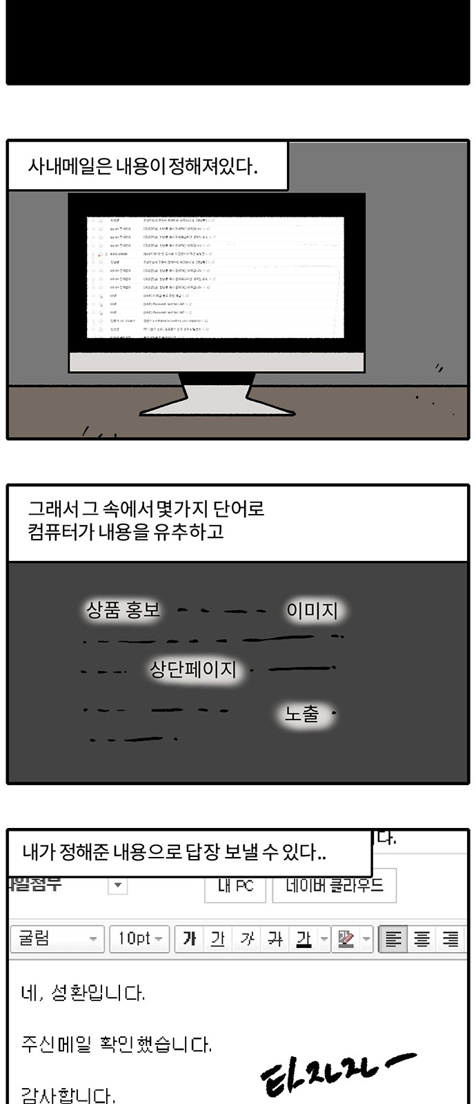 15 페이지