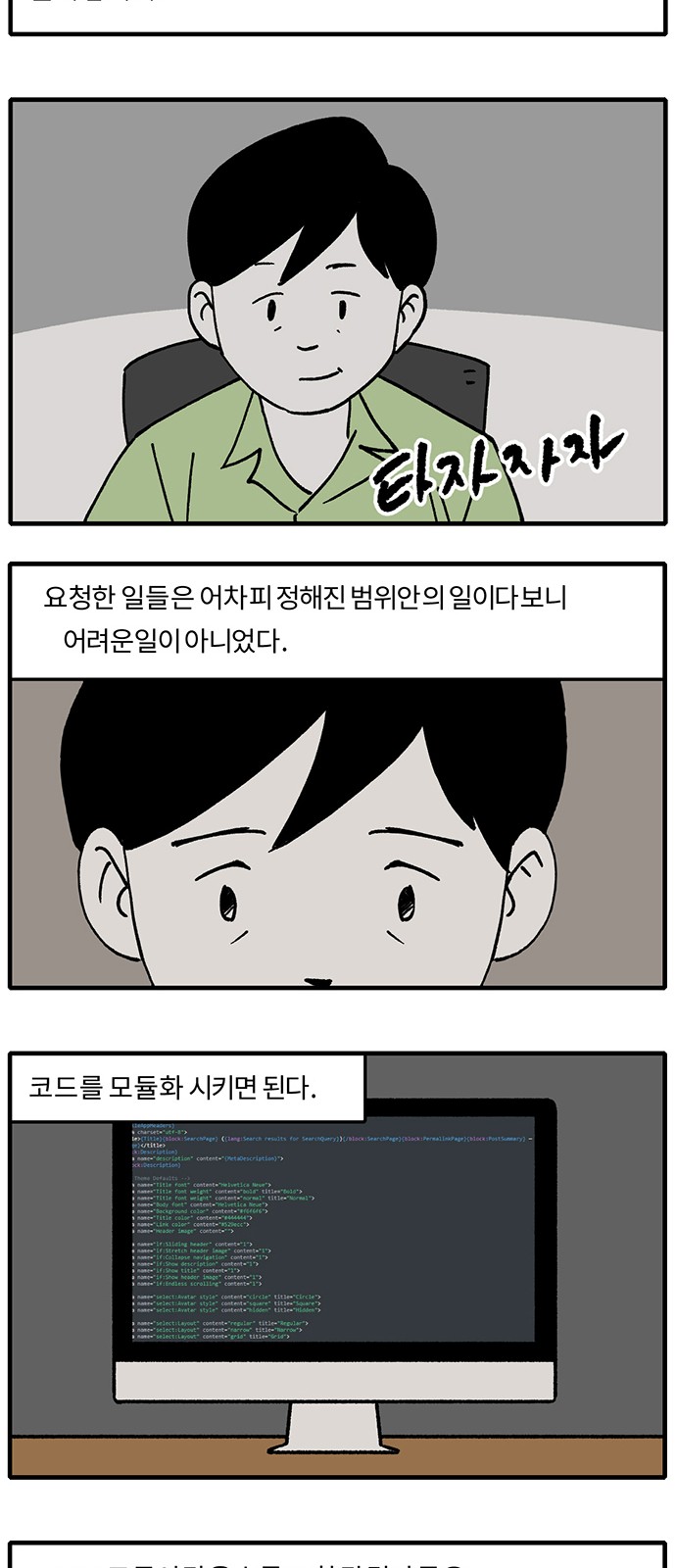 16 페이지