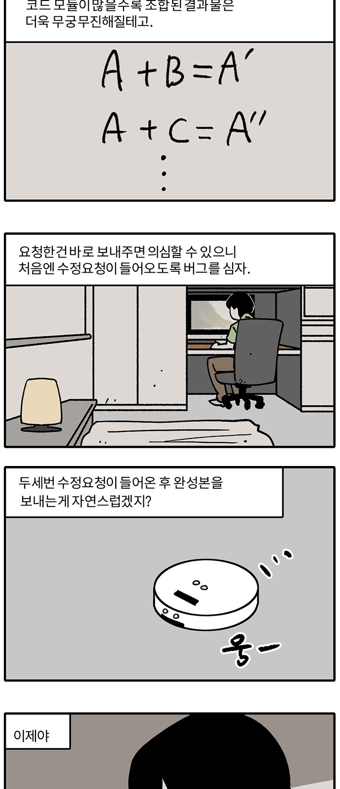 17 페이지