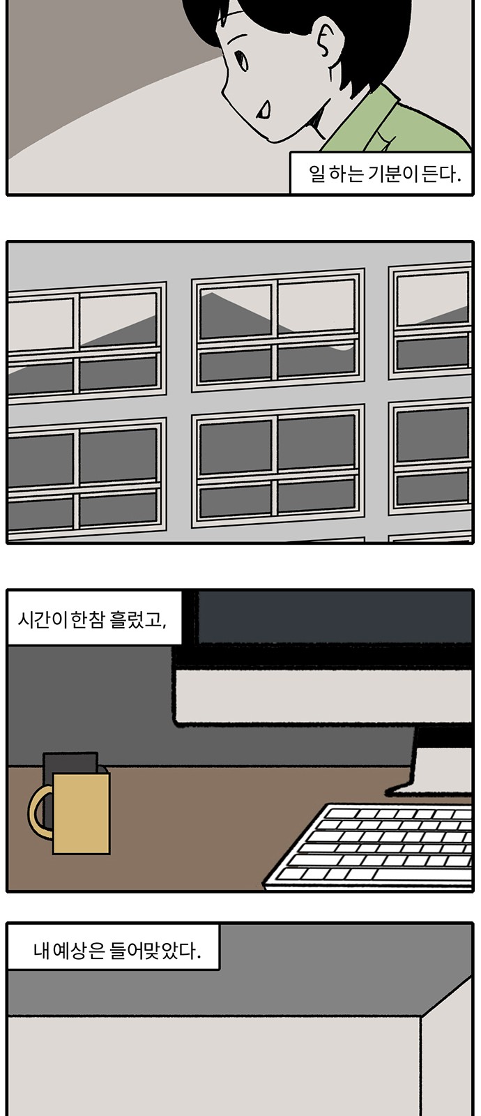 18 페이지