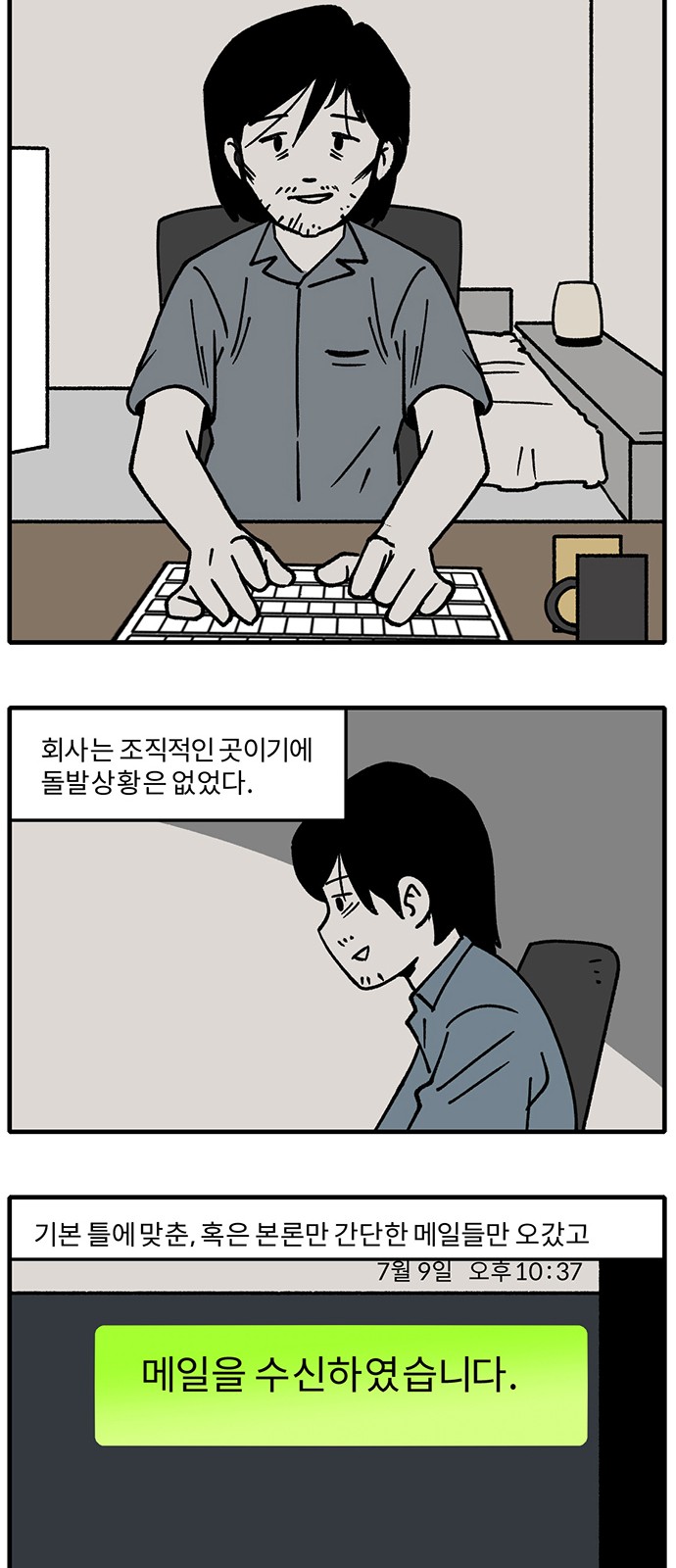 19 페이지