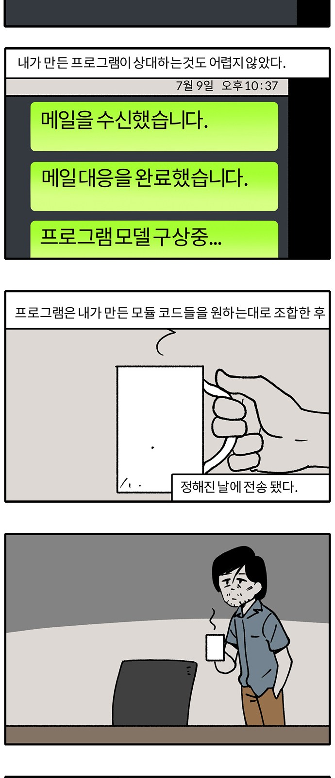 20 페이지