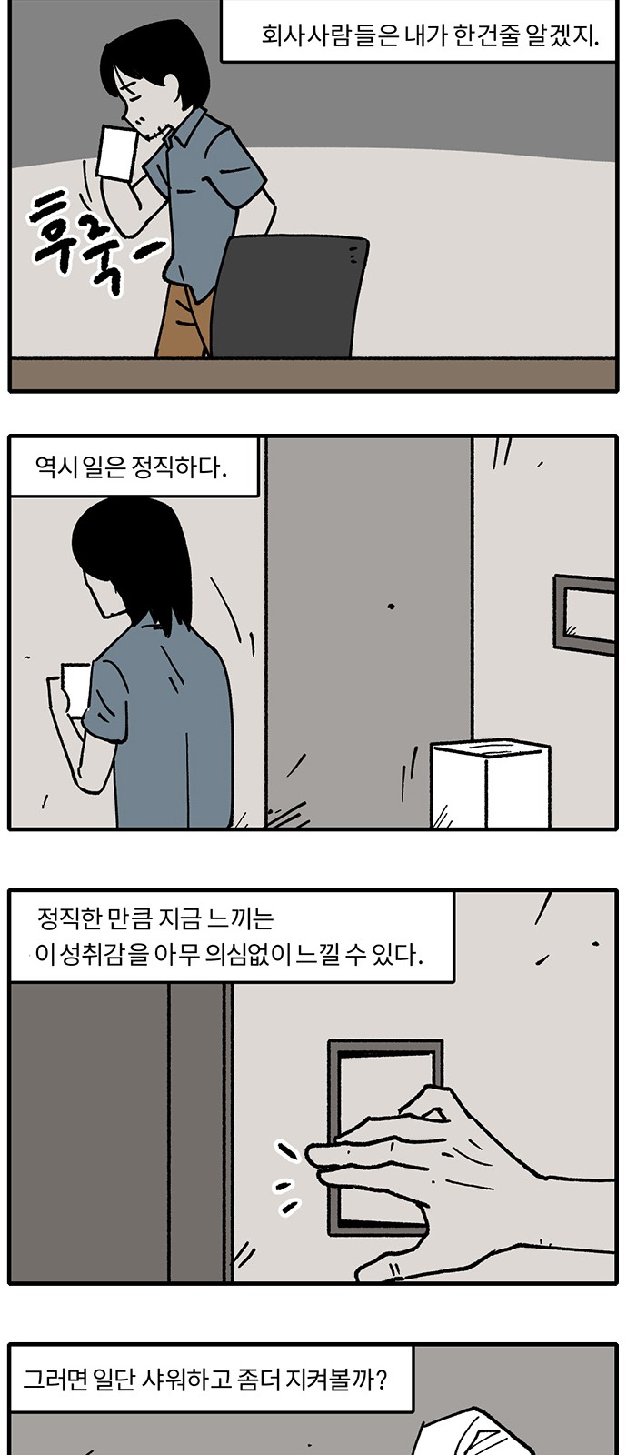 21 페이지