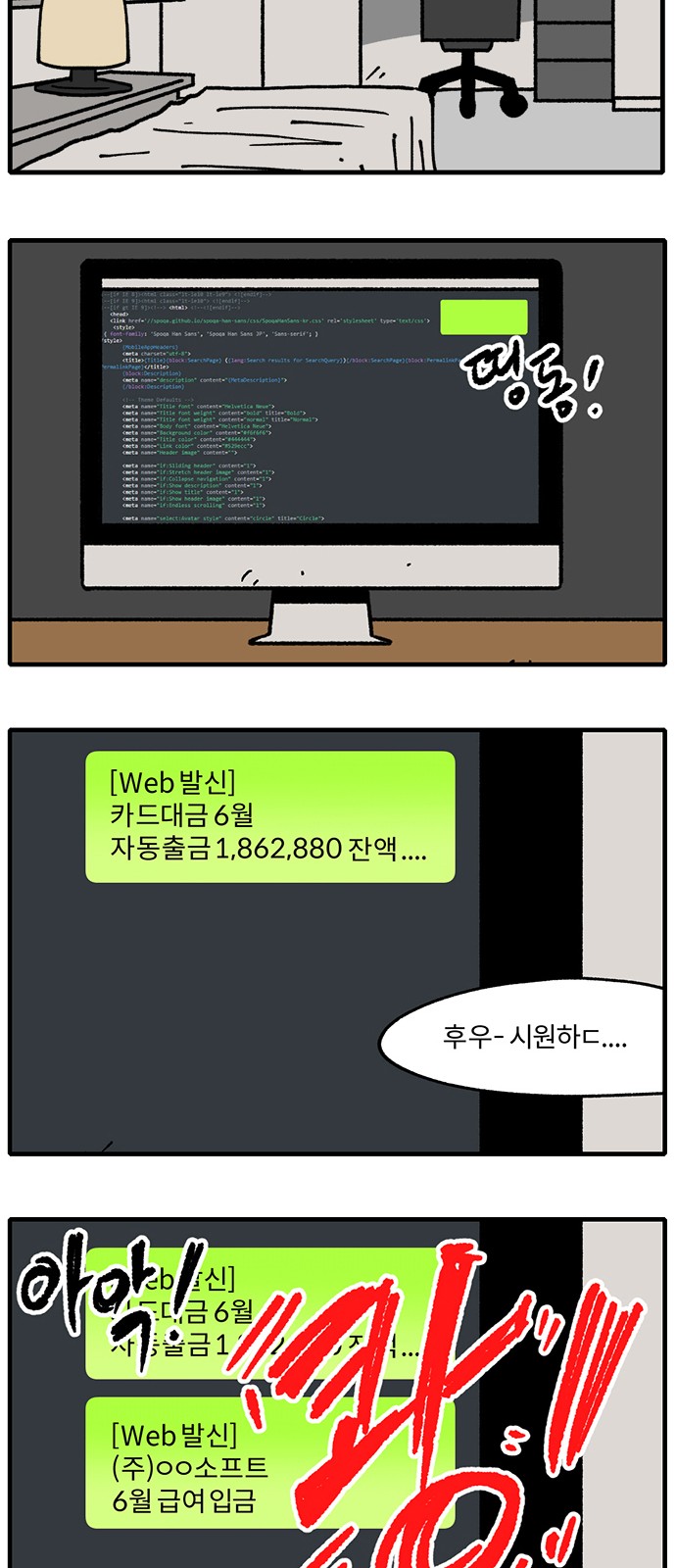 23 페이지
