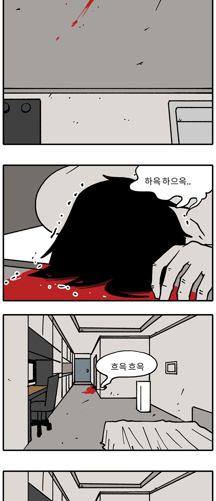 25 페이지