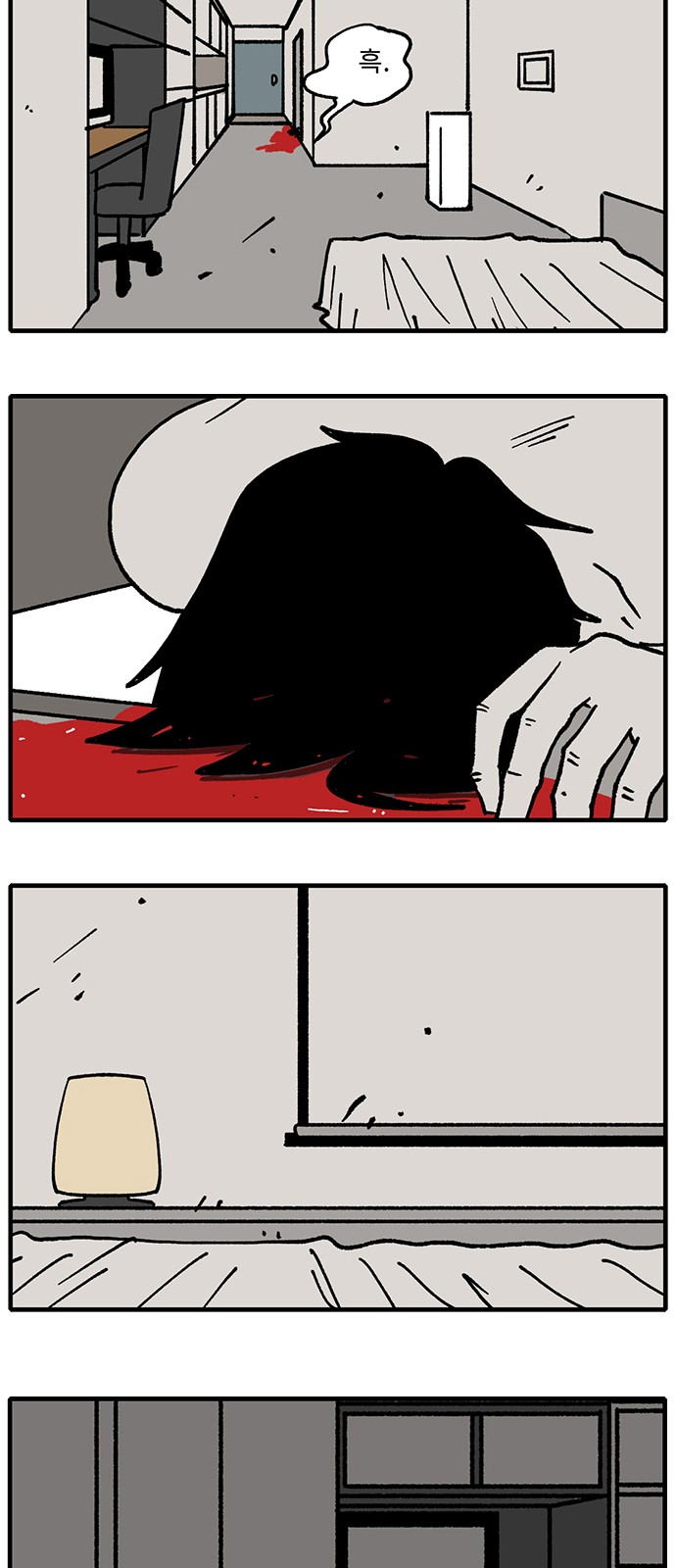 26 페이지