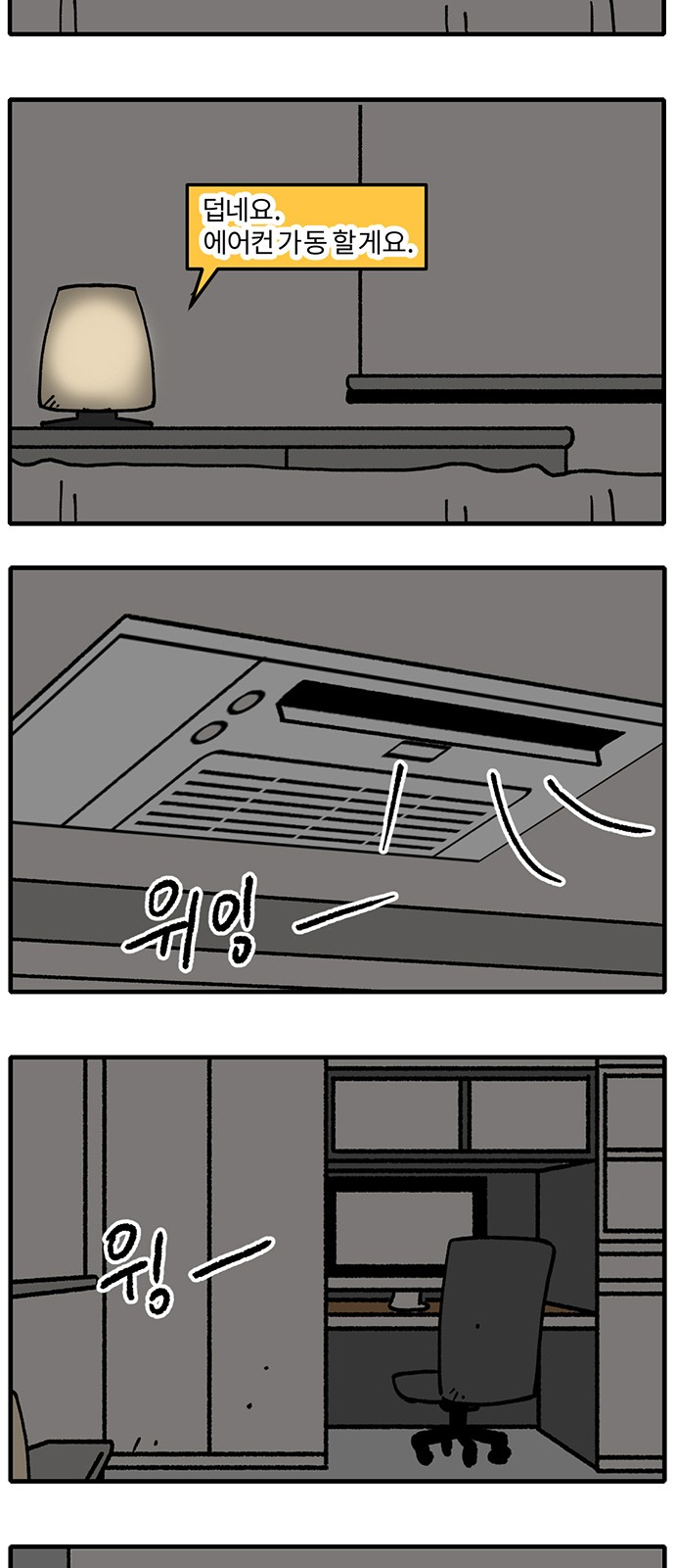 29 페이지